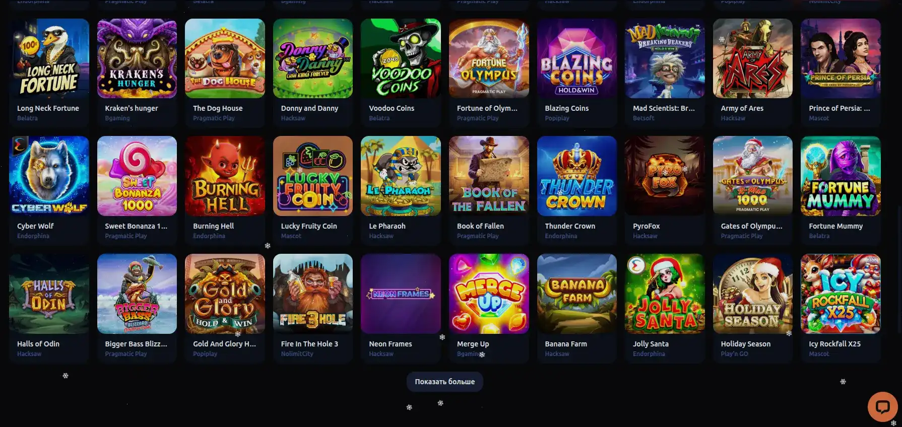 Интерфейс казино Спин Сити на большом экране